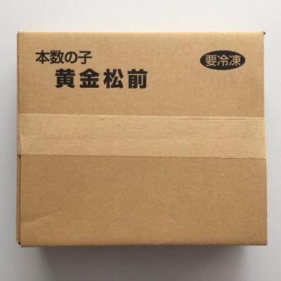 布目　本数の子黄金松前漬_HD055-007