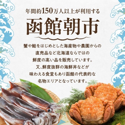 セレクト朝市「オリジナル山松フカヒレ入松前漬」6点セット_HD009-024