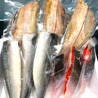 縞ホッケ・紅鮭・塩サバ食べ比べセット[22898385]