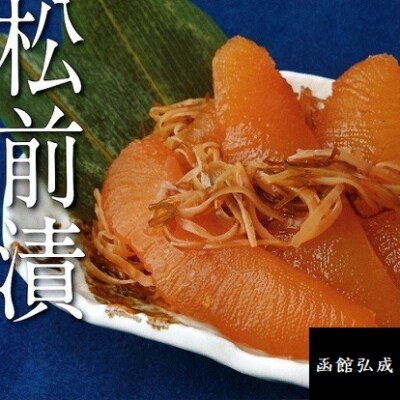 函館名産　数の子松前漬(350g)×6箱_HD069-013