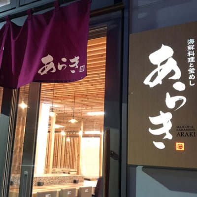 どんどん海鮮丼ほっけ刺し丼いくらセット_HD044-040