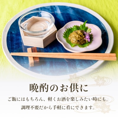 自家製 かにみそ 詰め合わせ_HD061-004