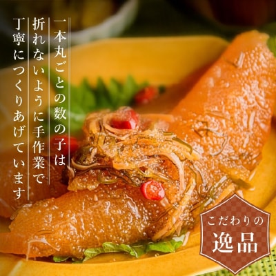 竹田食品　数の子松前　1kg(335g×3個セット)_HD025-013