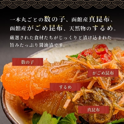 竹田食品　数の子松前　1kg(335g×3個セット)_HD025-013