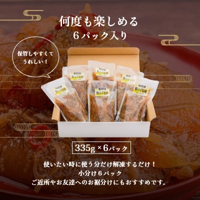 竹田食品　数の子松前 2kg(335g×6個セット)_HD025-011