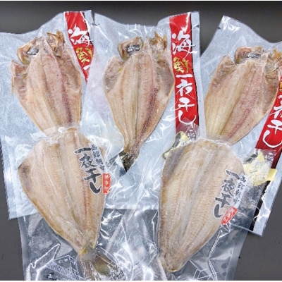 ほっけ一夜干しセット_HD098-006