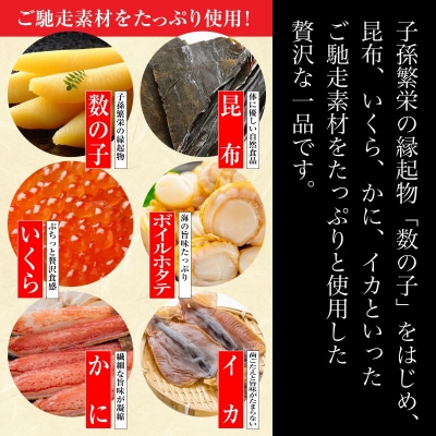【道水】絢爛漬け500g 高級海鮮松前漬け 北海道直送_HD108-006