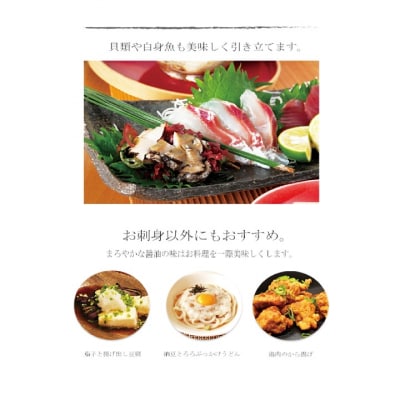 函館がごめ昆布しょうゆセット_HD038-032