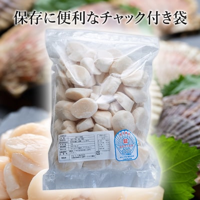オホーツク産ほたて1kg_HD117-001