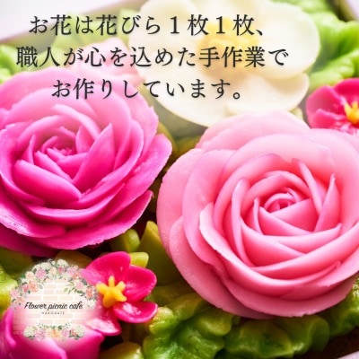 食べられるお花の"ミニ"ボックスケーキ(Peach Pink)_HD123-002