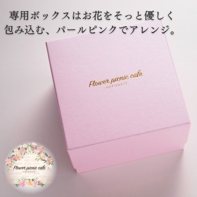 食べられるお花の"ミニ"ボックスケーキ(Peach Pink)_HD123-002