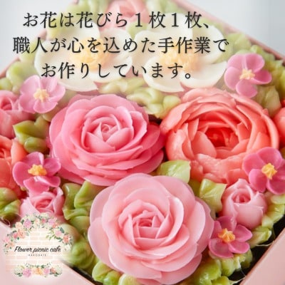 食べられるお花のボックスケーキ(Peach Pink)_HD123-001