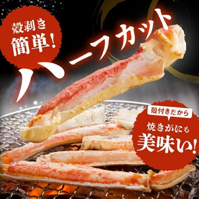 カット済み生ずわいがに　700g(Lサイズ)×2P_HD065-009