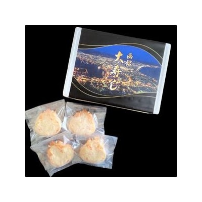 湯の川 大寿し 自家製かに甲羅焼き(90g×4個)かに味噌付き_HD124-002