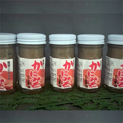 「函館山﨑水産」　かにみそフレーク入×5本_HD061-017