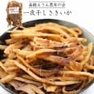 函館えさん昆布の会 一夜干し太さきいか 300g_HD122-003