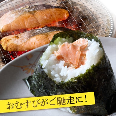 銀鮭切身 厚切り(100g)2切×8パック(16切) 1.6kg入_HD231-011