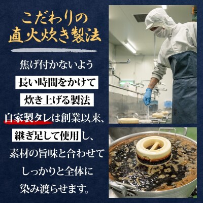 さけ昆布巻 約80g 4袋_HD141-006