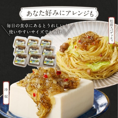 白造り松前　(80g×9個入)_HD025-022