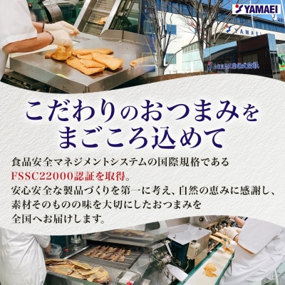北海道 チーズポラッキー 170g 3袋_HD152-011