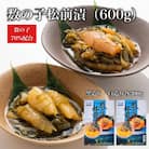 【道水】数の子松前漬けセット600g(白造り・黒造り各300g)北海道 産地直送_HD108-020