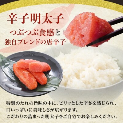 北海道 館男 近海明太子 400g 2Lサイズ 6～8本_HD134-015
