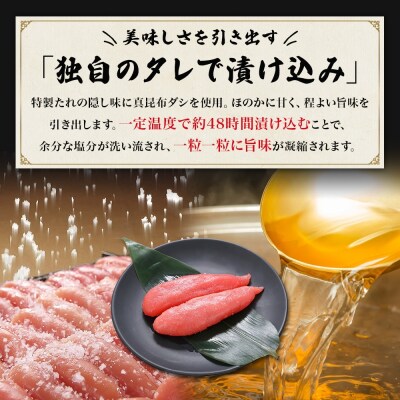 北海道 館男 近海明太子 400g 2Lサイズ 6～8本_HD134-015