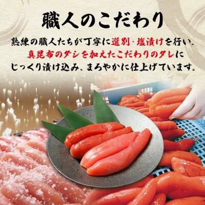 訳あり 明太子 切子 1kg_HD134-017