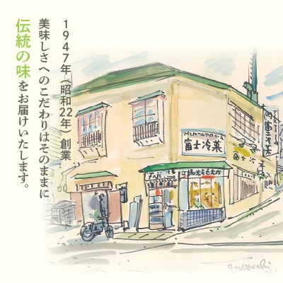 郷宝 酒粕あいす(6個)&ソルベ(2個)8セット_HD039-004