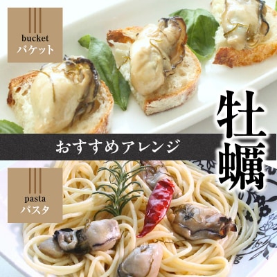 牡蠣の油漬け(オイル漬け)_HD136-008