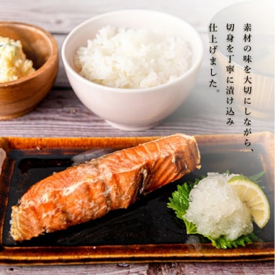ごはんに合う焼き魚セット 6切(3種×2切)_HD023-014