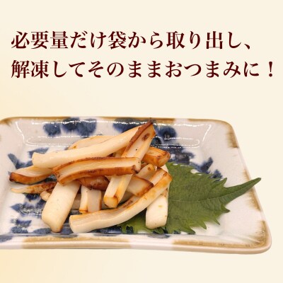 【道水】皮無し網焼きいか2種食べ比べセット1kg 北海道直送_HD108-025