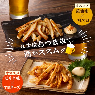 【道水】皮無し網焼きいか2種食べ比べセット2kg 北海道直送_HD108-026