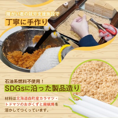 着火剤クリスピースターター100個入×3袋_HD140-005