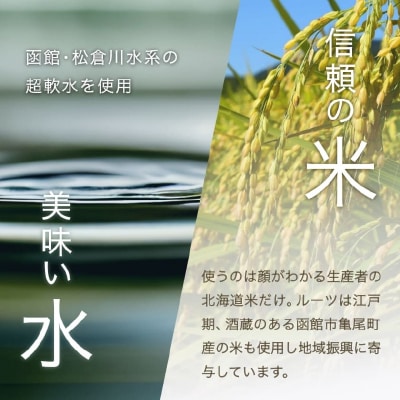「五稜」 特別純米 菜の花酵母 720ml 化粧箱入_HD102-006