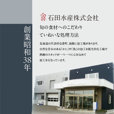 ずわいがに脚 3L～5Lサイズ2.4kg_HD065-007