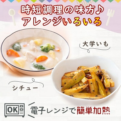 もうゆでちゃった さつまいも(200g×10袋)_HD142-012
