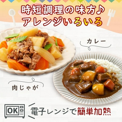もうゆでちゃった じゃがいも人参ミックス(200g×10袋)_HD142-013
