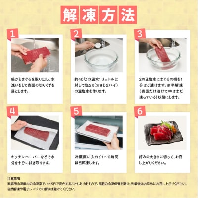 【訳あり】函館産 本まぐろづくし(300g×1パック)_HD109-009