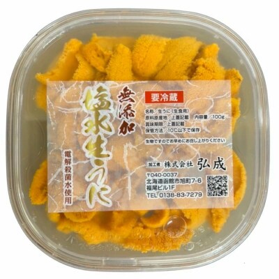 無添加塩水ウニパック(100g) ×3個セット_HD069-033