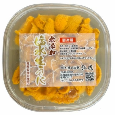 無添加塩水ウニパック(100g) ×4個セット_HD069-034