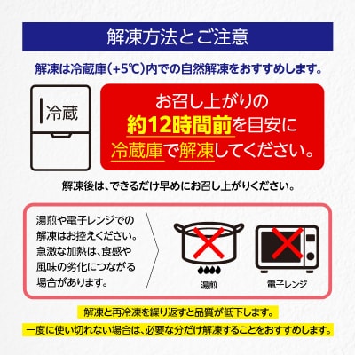 北海道産いくら 100g×4箱_HD117-032