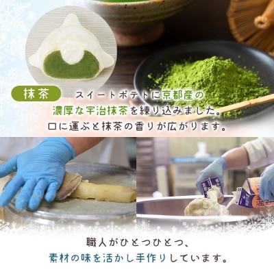 はこだて 雪んこ 定番 3種(プレーン かぼちゃ 抹茶  各4個・無地熨斗)_HD142-032