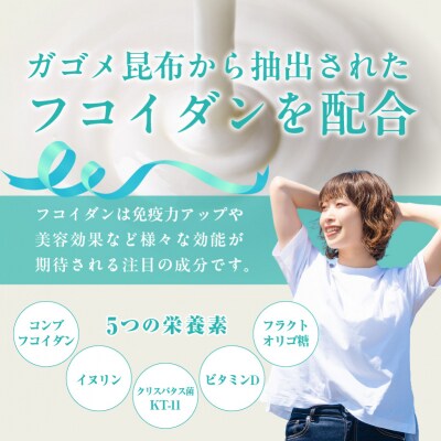 【2か月定期便】HFプラスヨーグルト 24個セット_HD147-T001
