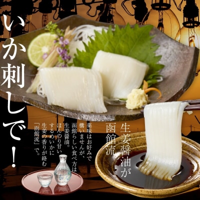 いかそーめん 500g(10柵)_HD227-003