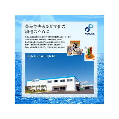 布目 味付数の子 400g_HD055-024
