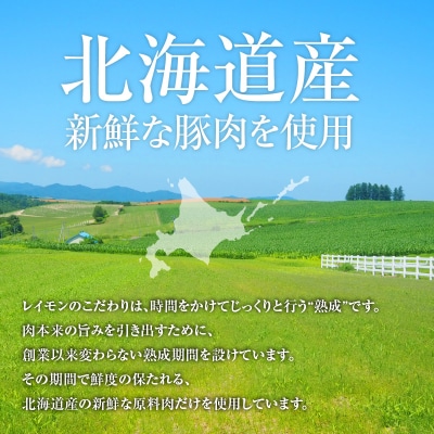 100周年記念 復刻版 ロースベーコン 280g 函館カール・レイモン_HD033-010