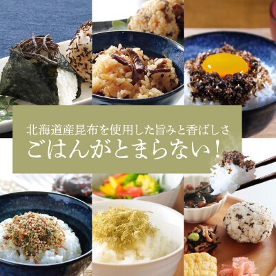 ごはんのおとも 6種類詰め合わせセット(各1袋)_HD191-001