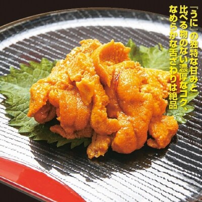 うにいくら二色セット_HD051-013