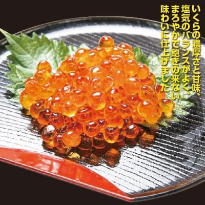 うにいくら二色セット_HD051-013